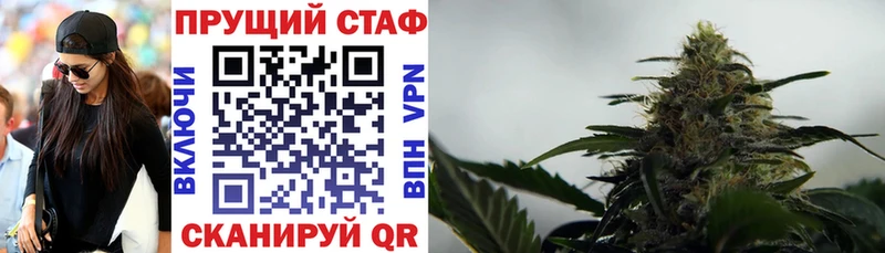 Где купить Сельцо Канабис Cocaine Гашиш A-PVP Лсд 25 МЕФ