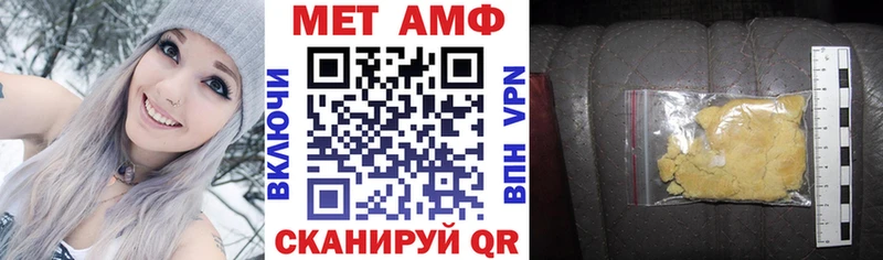 АМФ 97%  цены наркотик  omg сайт  Сельцо 