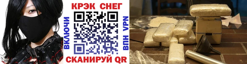 дарк нет как зайти  Сельцо  КОКАИН Fish Scale 