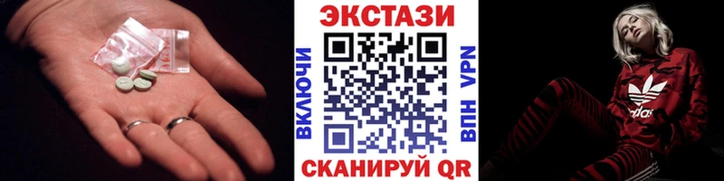 kraken зеркало  Сельцо  Ecstasy ешки  закладка 