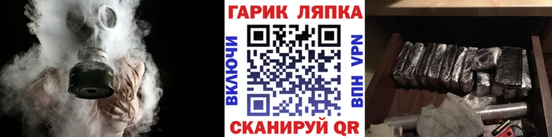 гидра как зайти  Сельцо  ГАШИШ убойный 