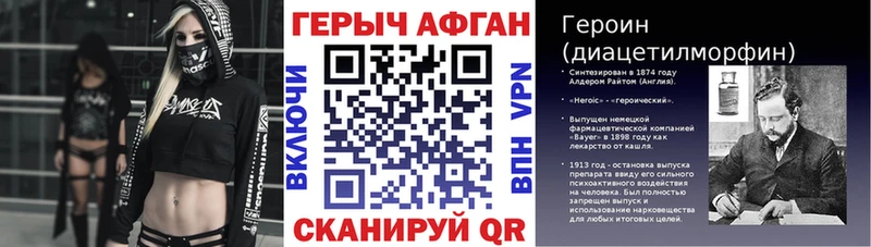 blacksprut онион  Сельцо  ГЕРОИН хмурый 
