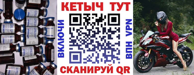 КЕТАМИН ketamine  ссылка на мегу ссылка  Сельцо 
