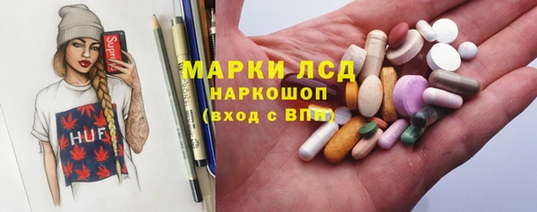 бутират Балабаново