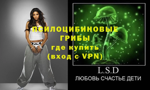 ALPHA-PVP Рославль