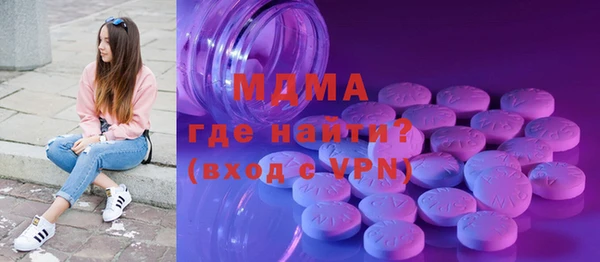 mdma Балахна