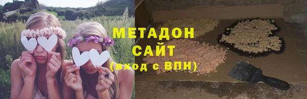 бутират Балабаново
