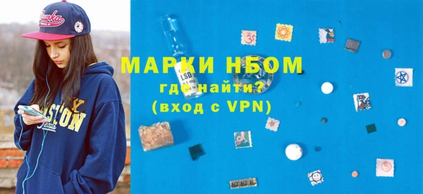 прущие крисы Россошь