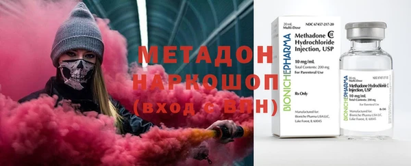 бутират Балабаново