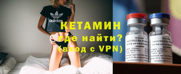 бутират Балабаново