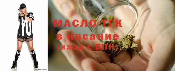 бутират Балабаново