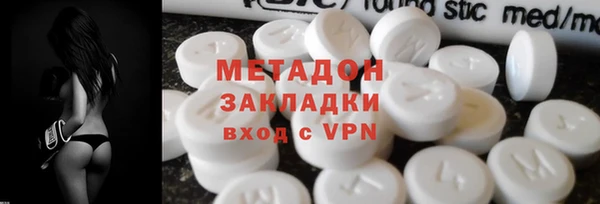 mdma Балахна