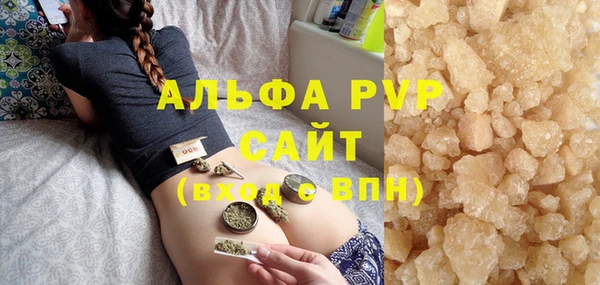 бутират Балабаново