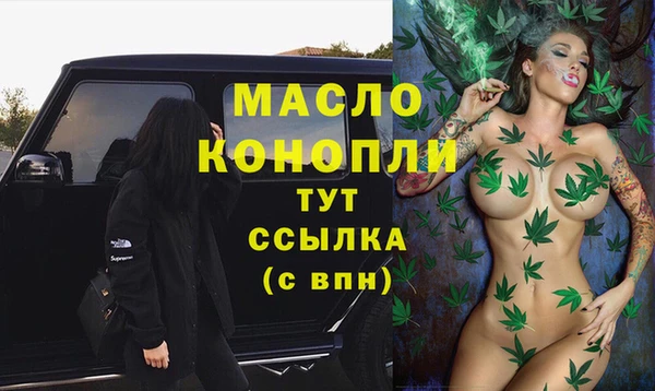 бутират Балабаново