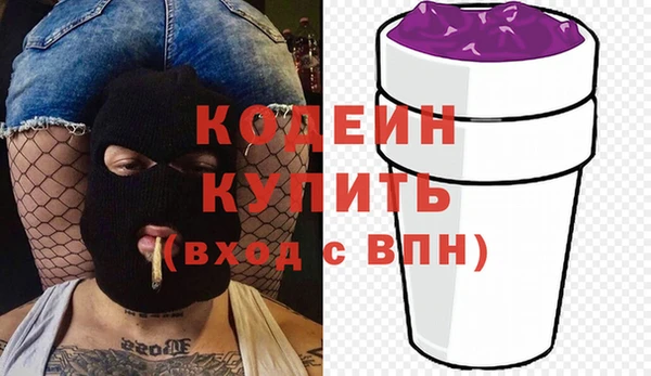 бутират Балабаново