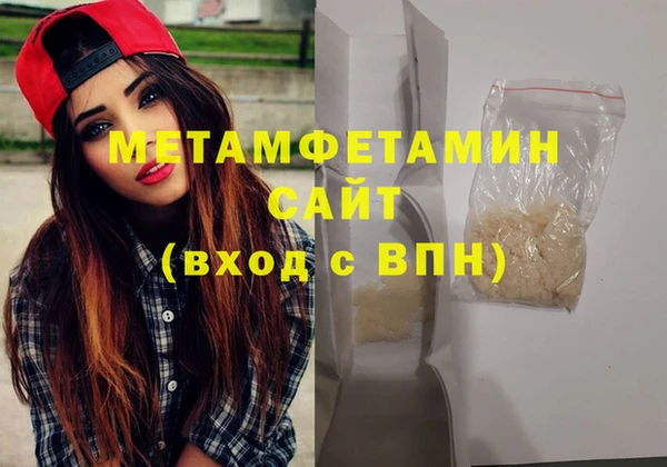 бутират Балабаново