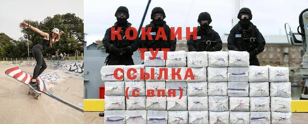 бутират Балабаново
