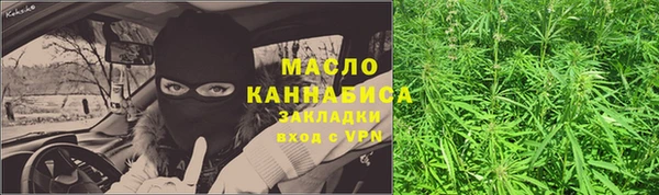 бутират Балабаново