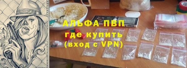бутират Балабаново