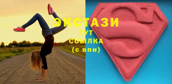 бутират Балабаново