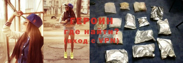 бутират Балабаново