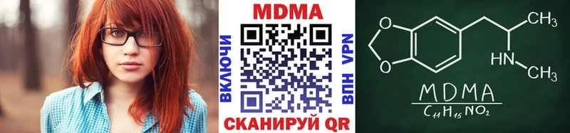 где купить наркотик  Сельцо  MDMA кристаллы 