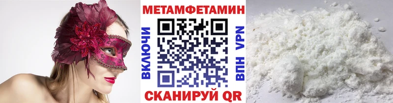 магазин продажи наркотиков  Сельцо  Первитин винт 