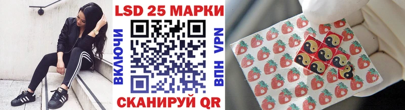Марки NBOMe 1,5мг  Сельцо 